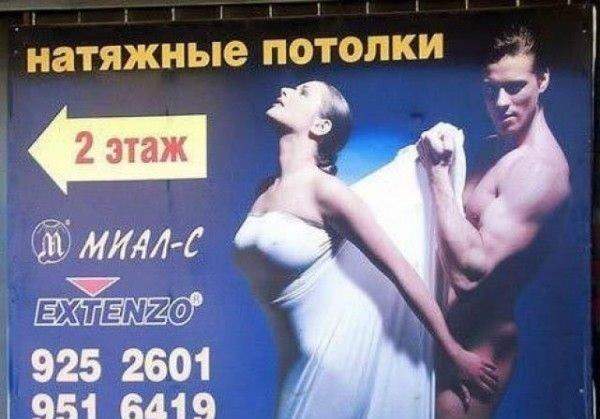 Не льсти себе! Подойди поближе!