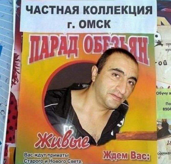 А глаза то... прямо человеческие!!!