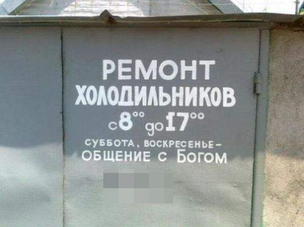 стопудово какой-нибудь баптист