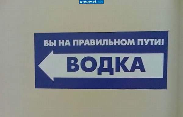 К ней не зарастет народная тропа.