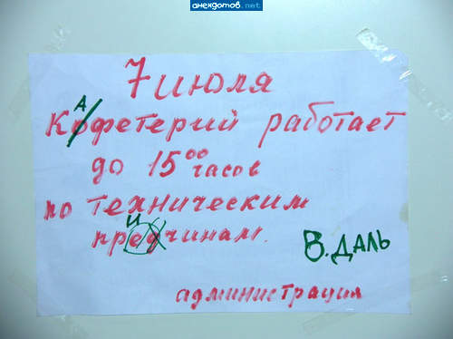 Ошибка в слове Россия была сделана преднамеренно.