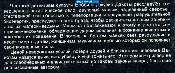 Автору в психушку надо. Пока не поздно.