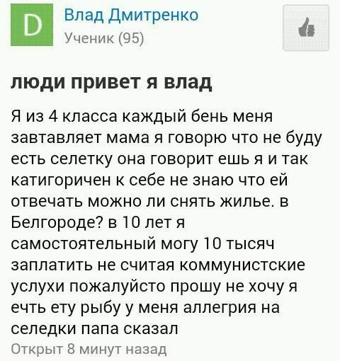 А. П. Чехов. Ремикс.