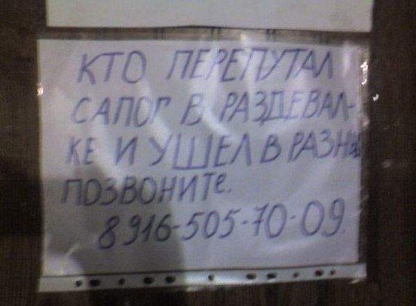 Щас. У меня левый дырявый был )))
