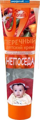 Для флегматичных детей