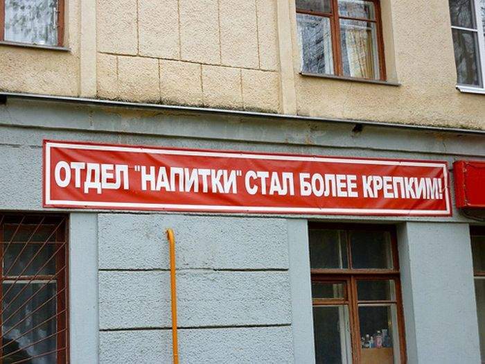 водка Чуровка содержание спирта 146%