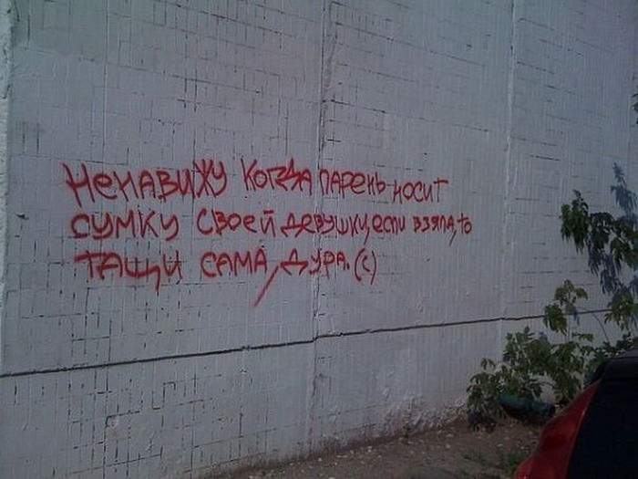 наболело))