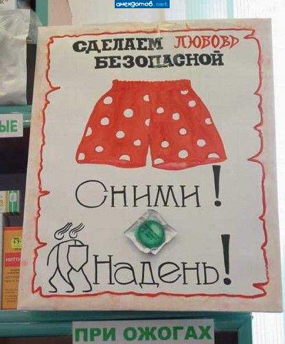 первое средство от ожогов!