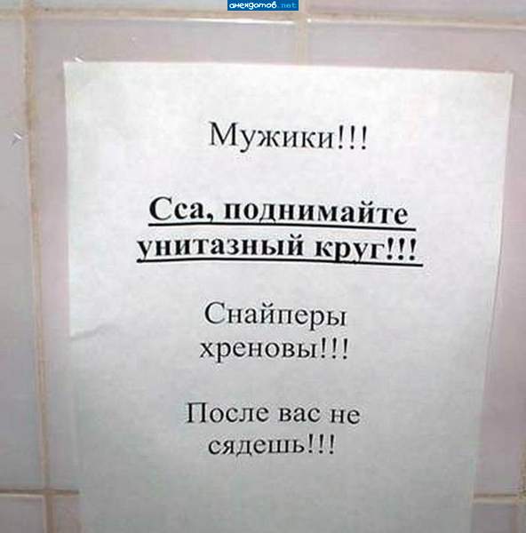 А сра - опускайте! ;)