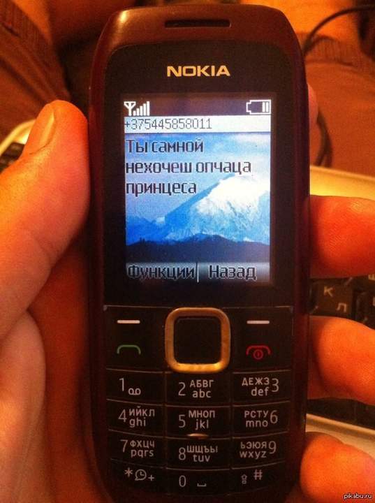 подпись: Белый Конь