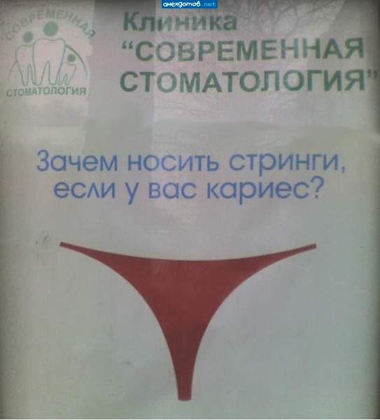 логично, блин