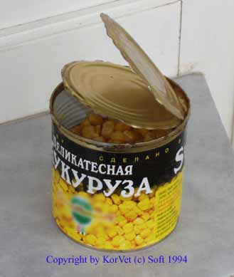 наверное кукуруза золотая из Госхрана!