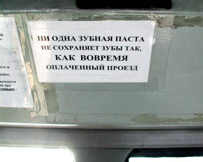 логично...