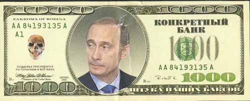 бли 3 фотки подряд и все с путиным надоел
