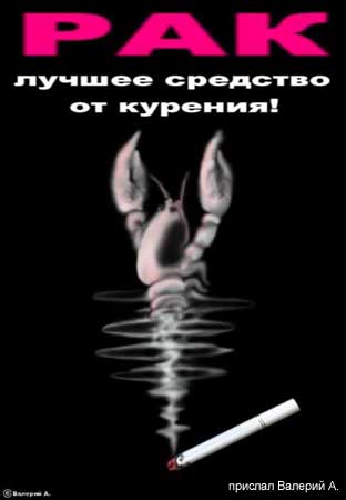 лучшее средство от курения это смерть.А такое пускание дымка это искусство