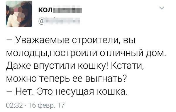 Ну, если не ссущая, то пусть остаётся!