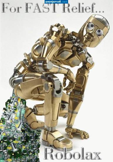 Как пропоносило! Чего он жрал?