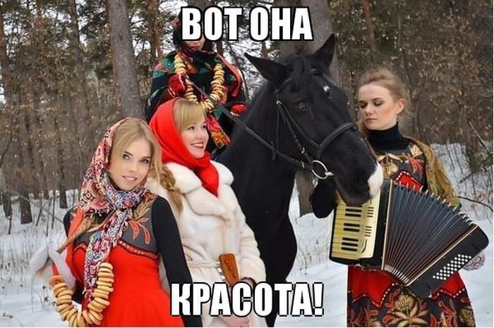 Действительно красота! И голую жопу показывать не надо!