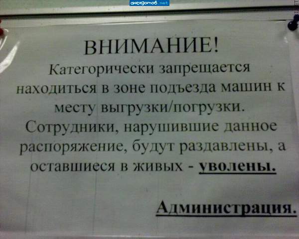 Бл&&&!!! А мне что делать?