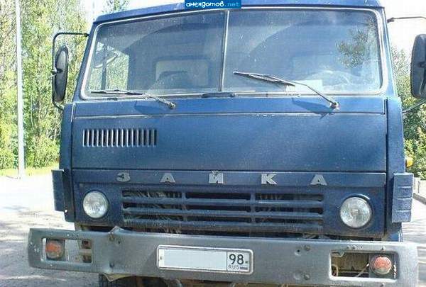 Так вот о какой зайке пел Киркоров.