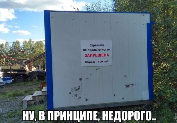 Ваще даром в натуре