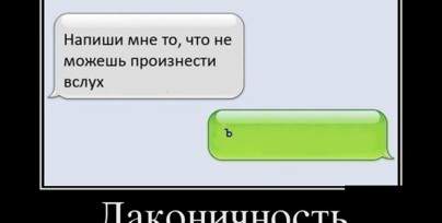 + все знаки препинания
