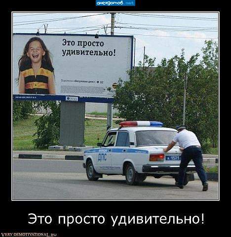 Смотрел бы вечно