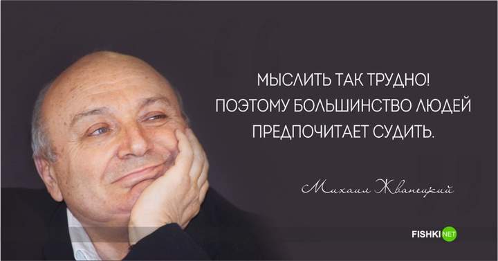 Таки да!