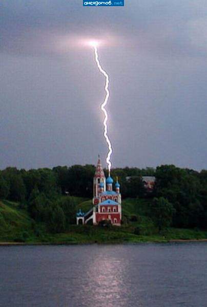 Прямая связь с шефом.