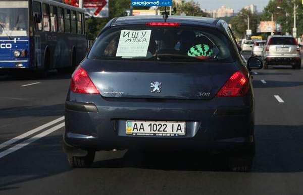найду - УБЬЮ!!!