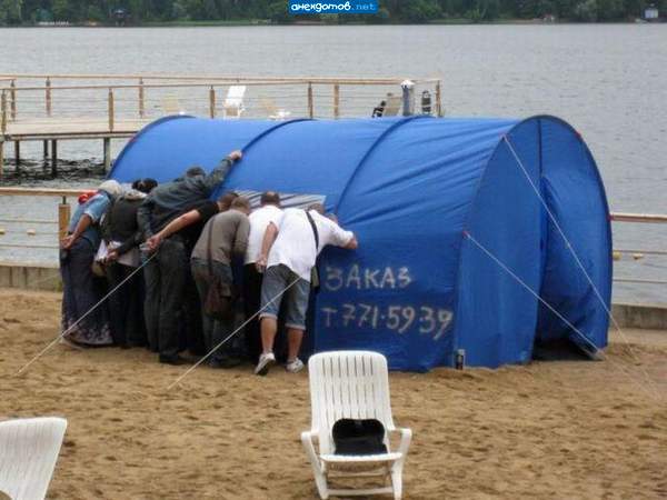 Ну чё, звонили по этому телефону?