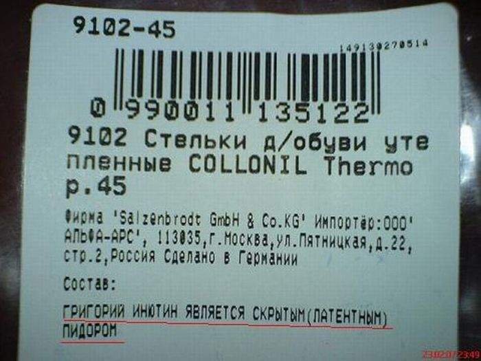 И нефиг было сисадмина троллить!