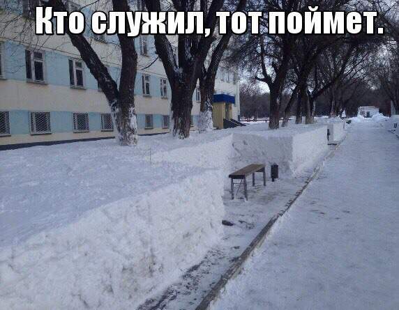 Снег должен быть белый и квадратный.
