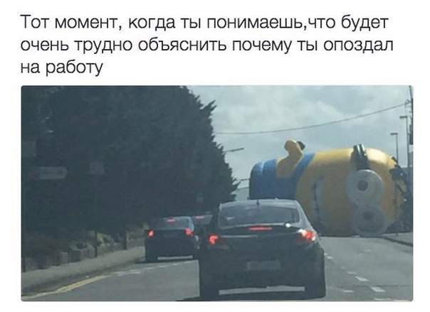 Чужие в городе...