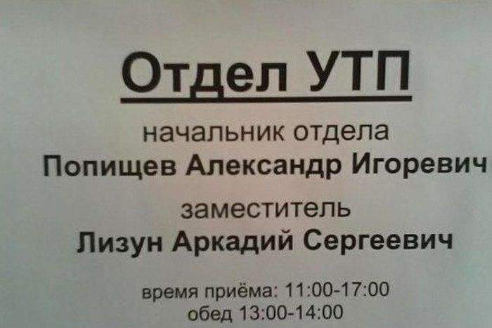 Вертикаль власти