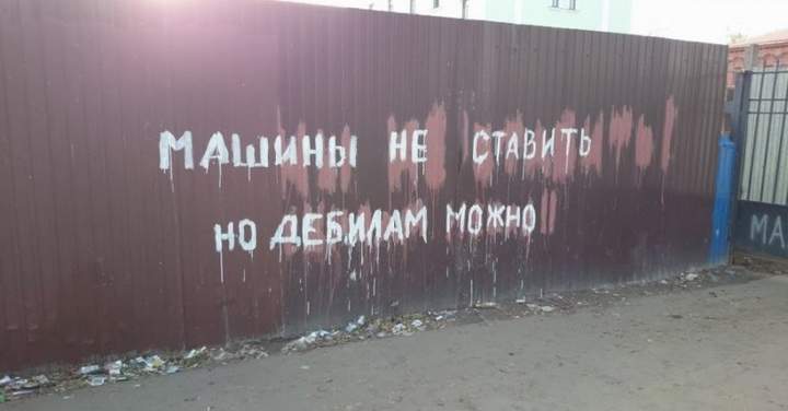 А им вообще все можно - законы принимать, конституцию менять....