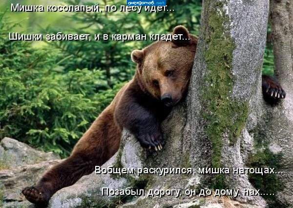 а чё еще приписывать то?