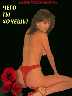 Стань к фону задом - ко мне передом!