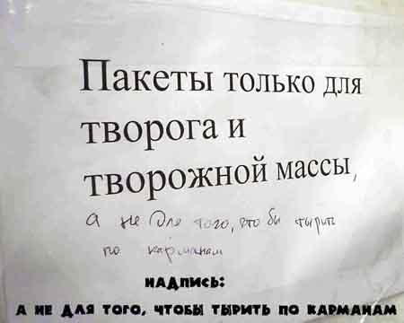 что за дебильные подписи?!