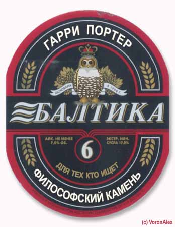 Пиво лагерного типа