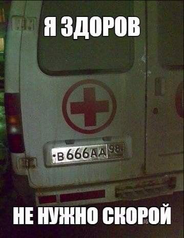Д небывает но это А Фломастером подрисовали