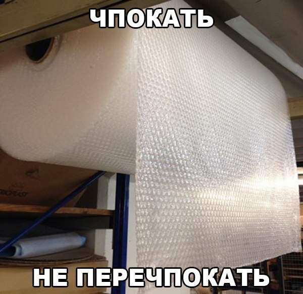А ведь кто-то подумал про девушек.