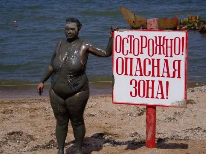 Можно было и не предупреждать