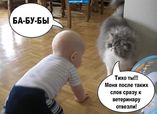 Доктор, ты сам с русским не на дружеской ноге!