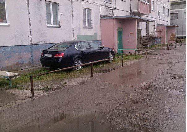 Перелез...