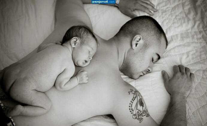 Отца уложил...,ну и сам вздремну...