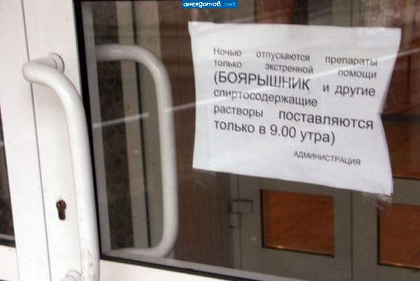 Да нет, это беСчеловечно!