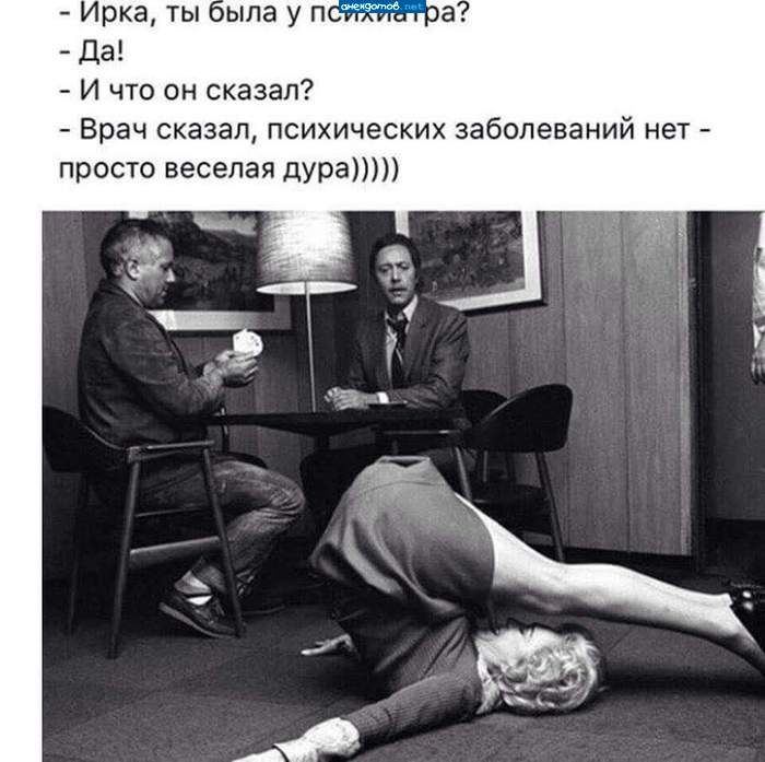Во флирте главное - аура загадочности