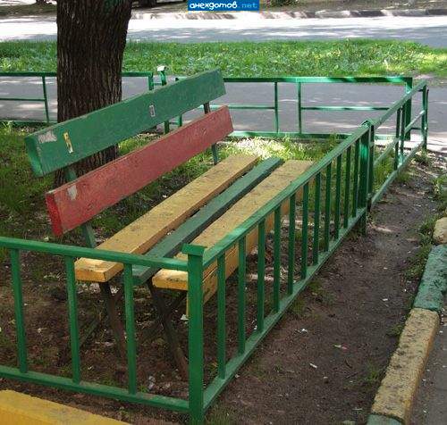 Скамья запасных