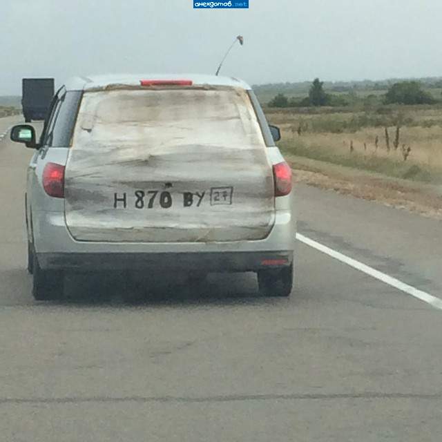 Со страной пока не определился